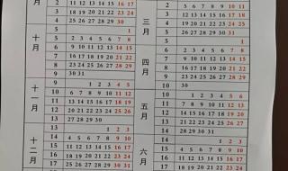 高校可调整开学时间 上海高校开学时间2023最新消息