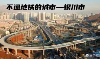 中国哪些城市有地铁